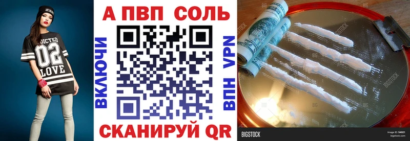 Alfa_PVP кристаллы Кингисепп