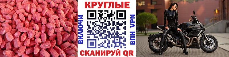 Ecstasy TESLA  Купить закладки  Кингисепп 