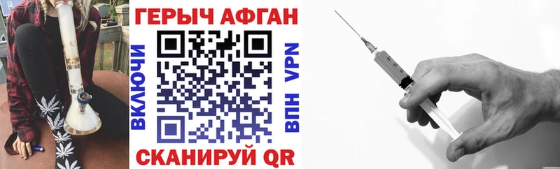 ГЕРОИН афганец  Купить закладки  Кингисепп 
