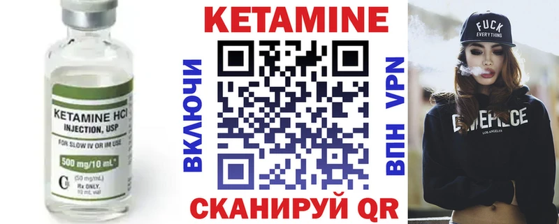 Купить закладки  Кингисепп  Кетамин VHQ 