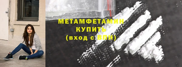 альфа пвп Богородицк
