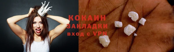 альфа пвп Богородицк