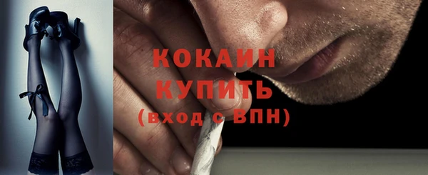 альфа пвп Богородицк