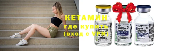 MESCALINE Богородск