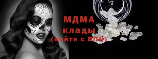 синтетический гашиш Карталы