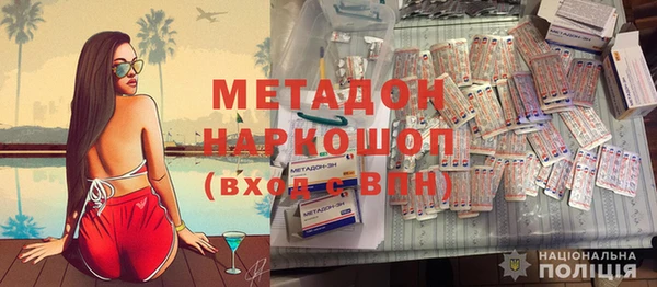 альфа пвп Богородицк