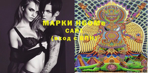 MESCALINE Богородск