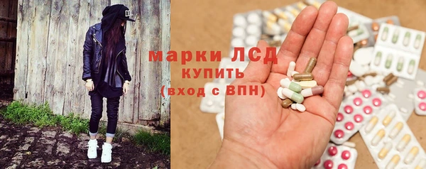 MESCALINE Богородск