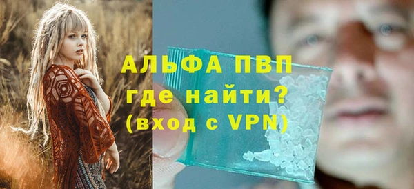 MESCALINE Богородск