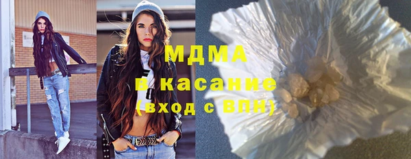 мефедрон Бронницы