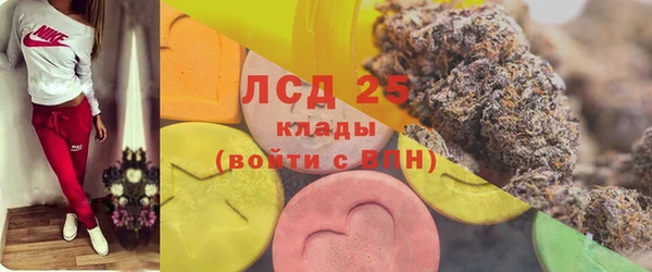 мефедрон Бронницы