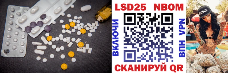 Купить закладки  Кингисепп  Лсд 25 экстази кислота 