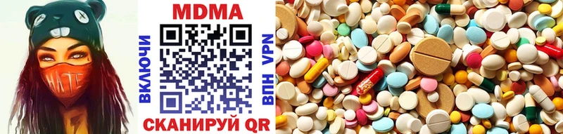 Купить где  Кингисепп  MDMA VHQ 