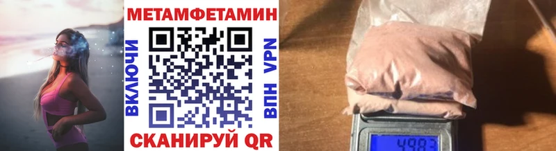 Первитин винт  Купить  Кингисепп 
